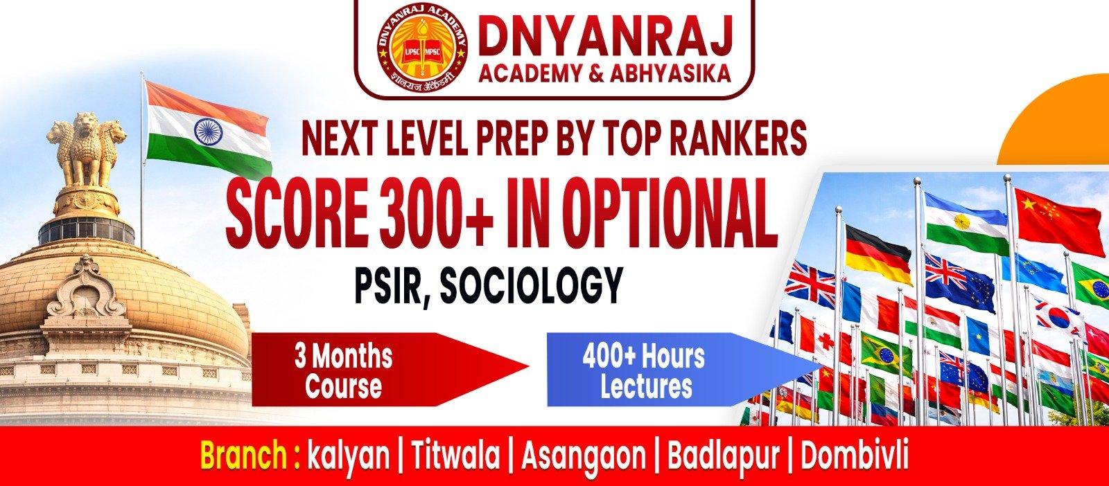 Dnyanraj Career Academy Banner 2