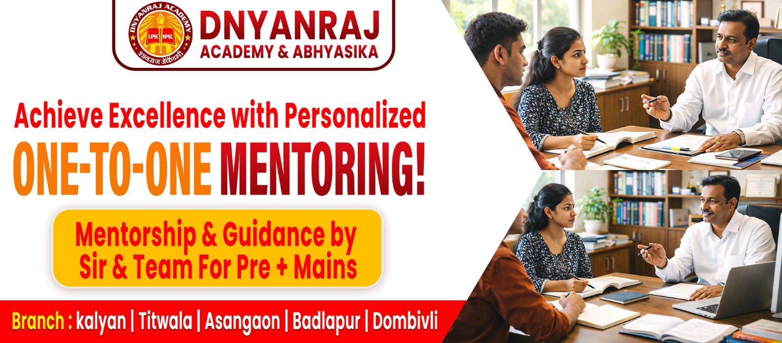 Dnyanraj Career Academy Banner 3