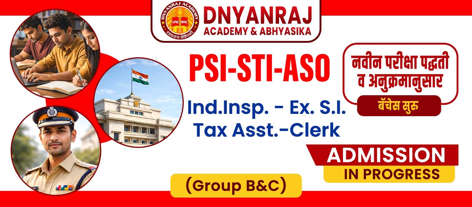 Dnyanraj Academy Course Banner 5