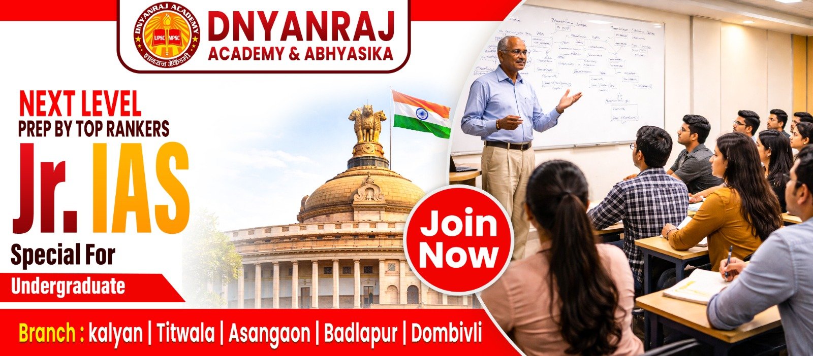 Dnyanraj Academy Course Banner 6