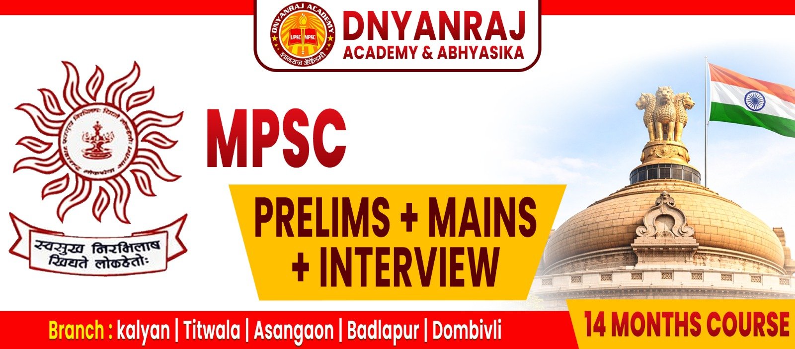 Dnyanraj Academy Course Banner 9